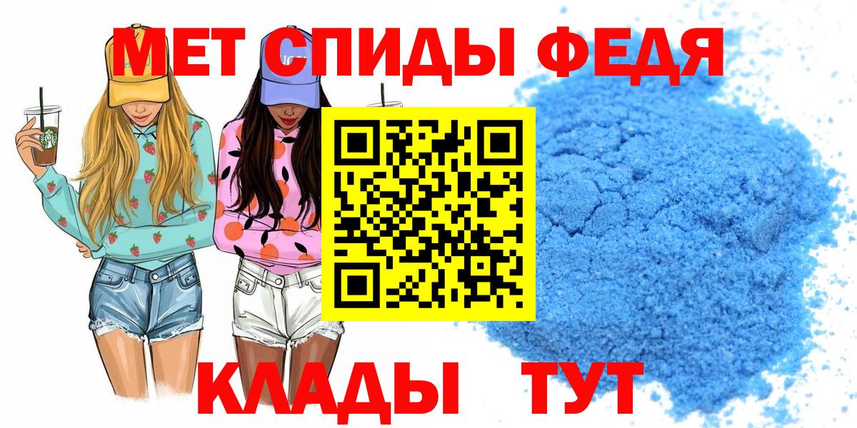 Солнечногорск  Амфетамин 97%  Вход с VPN 