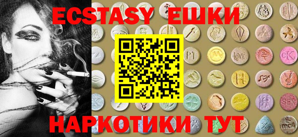 ЭКСТАЗИ MDMA  Ecstasy louis Vuitton  Вход с VPN  Экстази  Солнечногорск 