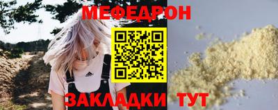 скорость mdpv Пенза