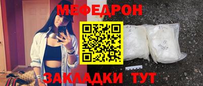 марихуана Первоуральск