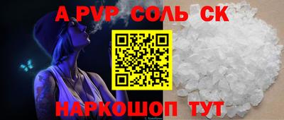 марихуана Первоуральск