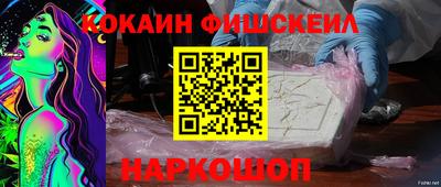 мефедрон мука Партизанск