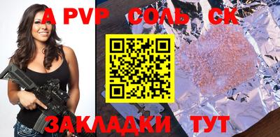 мефедрон мука Партизанск