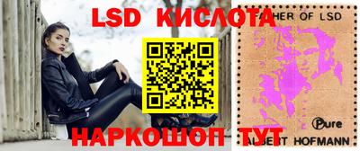 марихуана Первоуральск