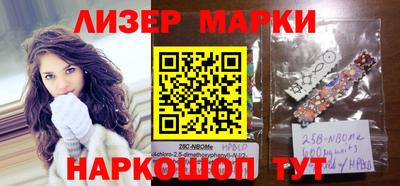 мефедрон мука Партизанск