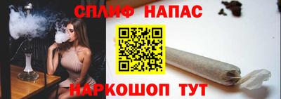 марихуана Первоуральск