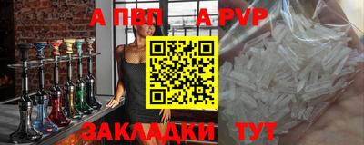 скорость mdpv Пенза