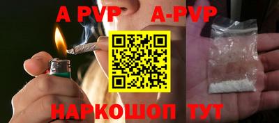 марихуана Первоуральск