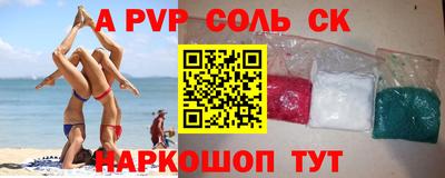 мефедрон мука Партизанск