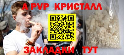 мефедрон мука Партизанск