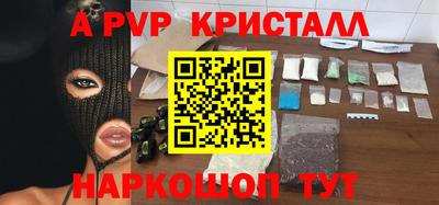 скорость mdpv Пенза