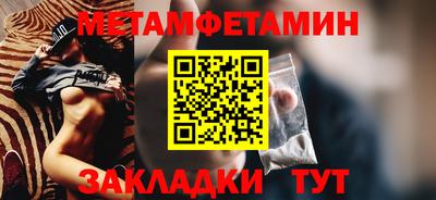 марихуана Первоуральск