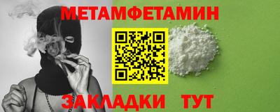 скорость mdpv Пенза
