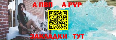 мефедрон мука Партизанск