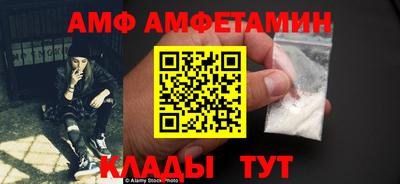 мефедрон мука Партизанск
