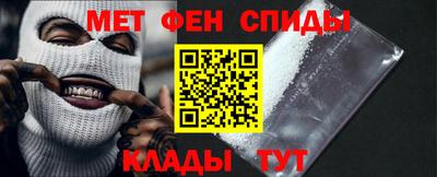 скорость mdpv Пенза
