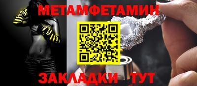 мефедрон мука Партизанск