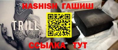 мефедрон мука Партизанск