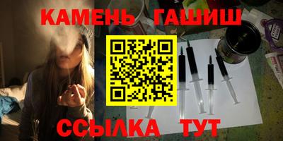 мефедрон мука Партизанск