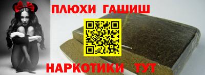 марихуана Первоуральск