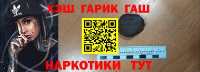 марихуана Первоуральск