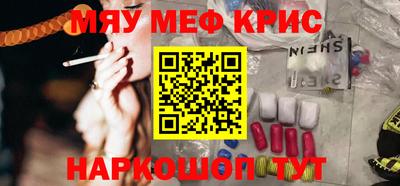 скорость mdpv Пенза