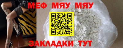 марихуана Первоуральск