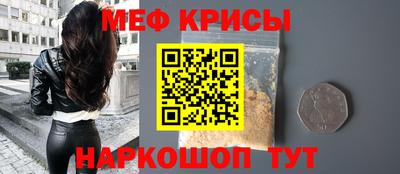 скорость mdpv Пенза
