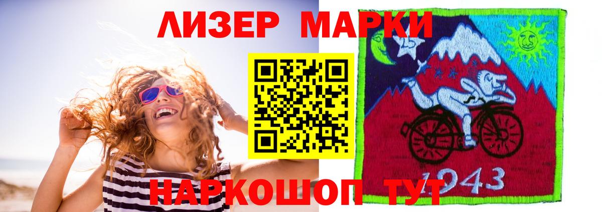 ЛСД экстази кислота Солнечногорск