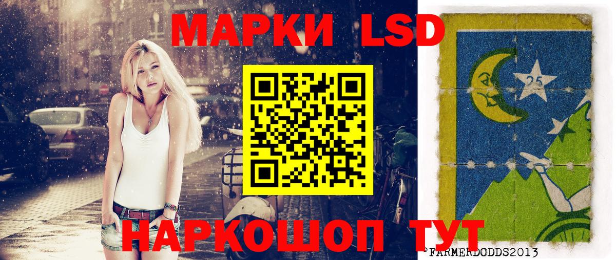 Солнечногорск  Наркотические марки 1500мкг  Вход с VPN 