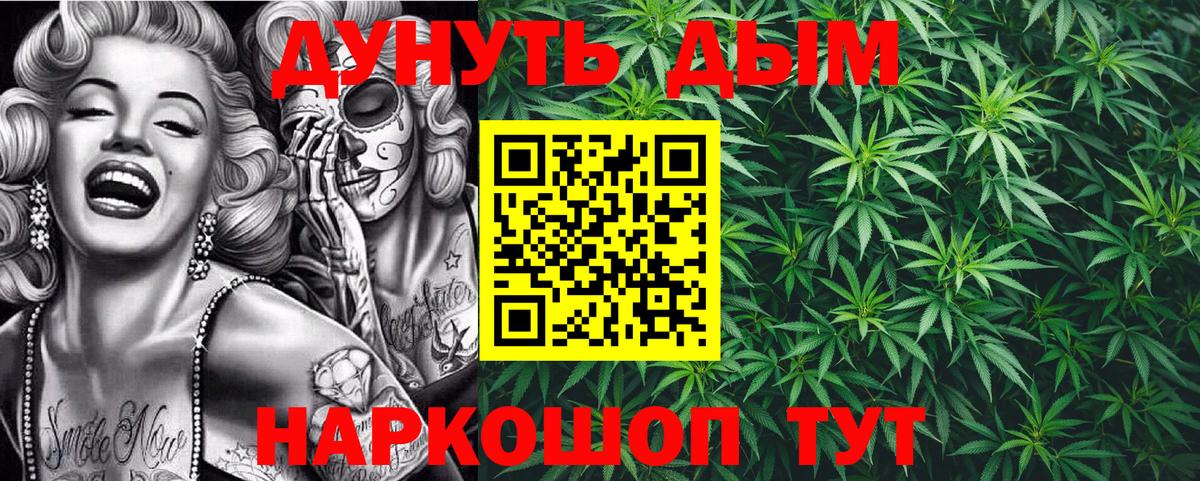 Марихуана Bruce Banner  Бошки марихуана LSD WEED  Солнечногорск  МАРИХУАНА OG Kush  Каннабис SATIVA & INDICA  Вход с VPN 